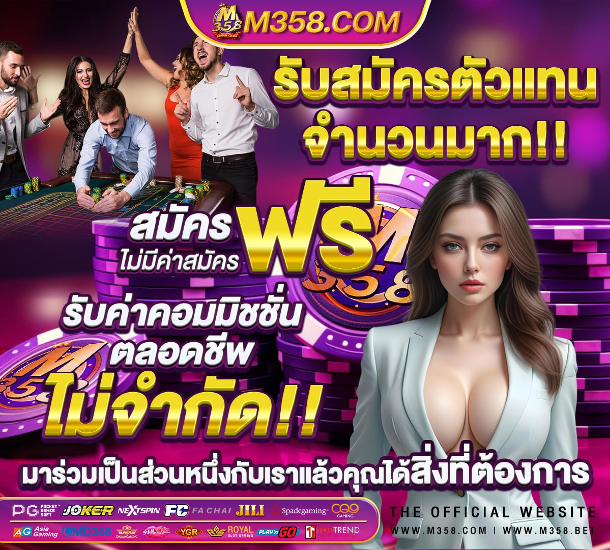 สล็อต โอน ผ่าน วอ เลท ไม่มีขั้น ต่ํา 2021